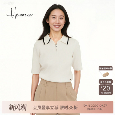 海尔曼斯25早秋新品老钱风慵懒多金高尔夫Polo针织短袖女240B6C9E
