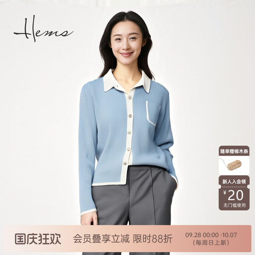 海尔曼斯25早秋新品冰岛海沫蓝Polo领云感亲肤长袖羊毛衫21908D41