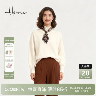 海尔曼斯25秋冬新品通勤休闲松弛感半高领云感亲肤羊毛衫D3905D41