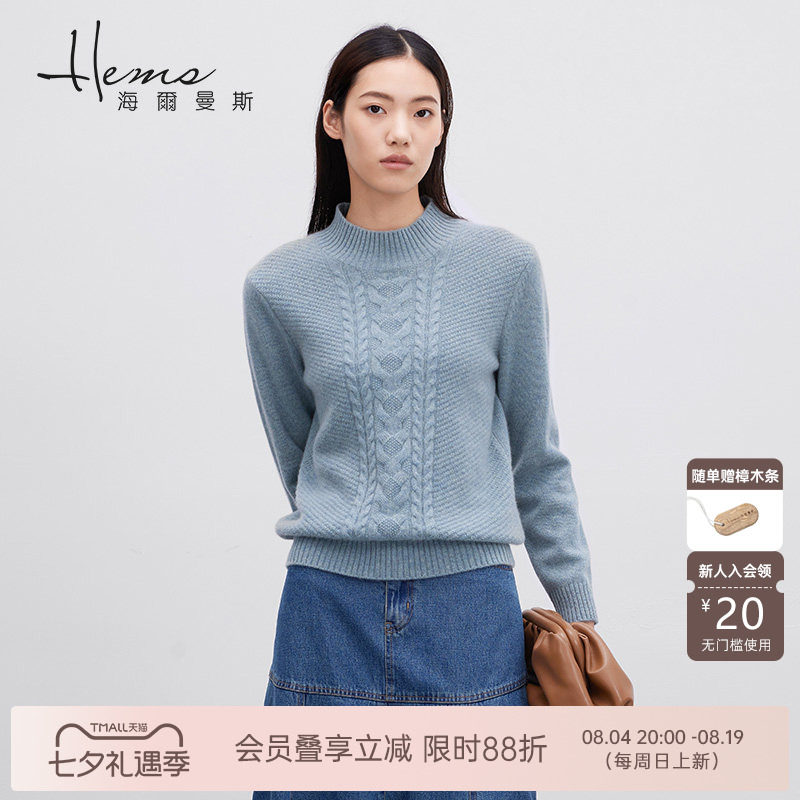 【门店同款】海尔曼斯女士冬季半高领长袖羊绒衫针织衫休闲纯色
