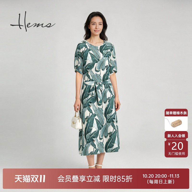 海尔曼斯26夏季新款自然清新舒爽树叶印花桑蚕丝连衣裙女22878C9Q
