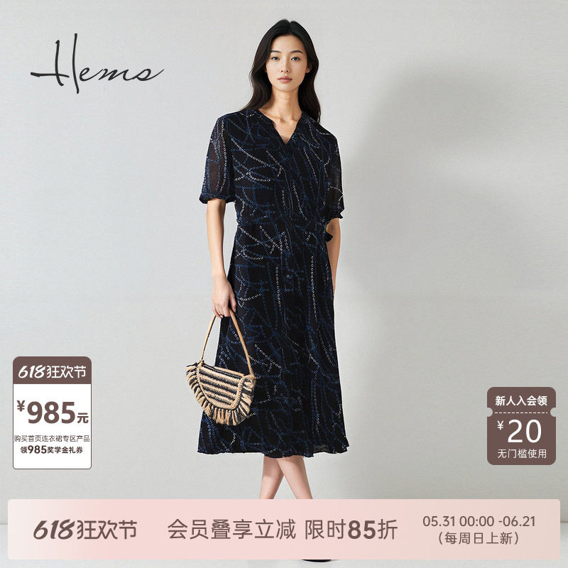 海尔曼斯25春夏新品霓虹印花浪漫优雅收腰真丝长款连衣裙25825C6Q