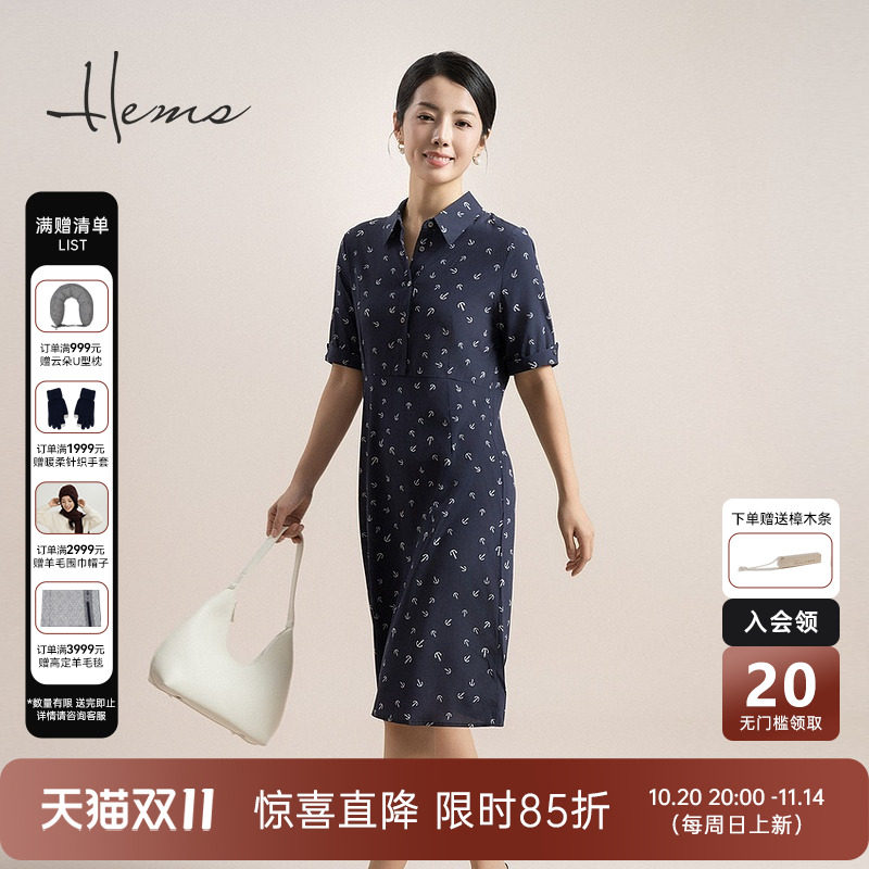 海尔曼斯中长款桑蚕丝