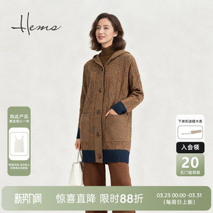 开衫 海尔曼斯25冬季 绞花休闲连帽羊毛长款 复古经典 女D1982B49 新品