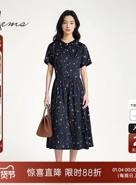 海尔曼斯夏日星光短袖收腰A字版遮肉通勤舒适懒人连衣裙D1621C64