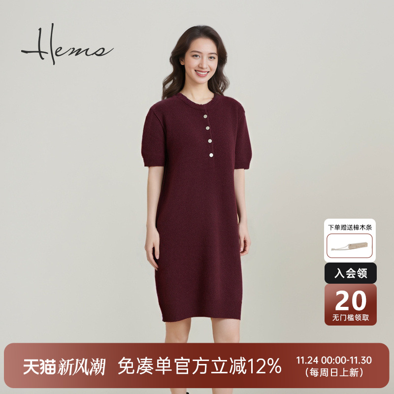 海尔曼斯25秋冬新品法式慵懒休闲中长款羊毛针织连衣裙女D4901D4Q
