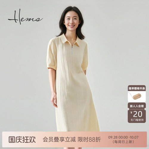海尔曼斯25春夏新品通勤体制内气质Polo领桑蚕丝连衣裙女24680C6Q