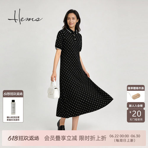 海尔曼斯气质优雅连衣裙