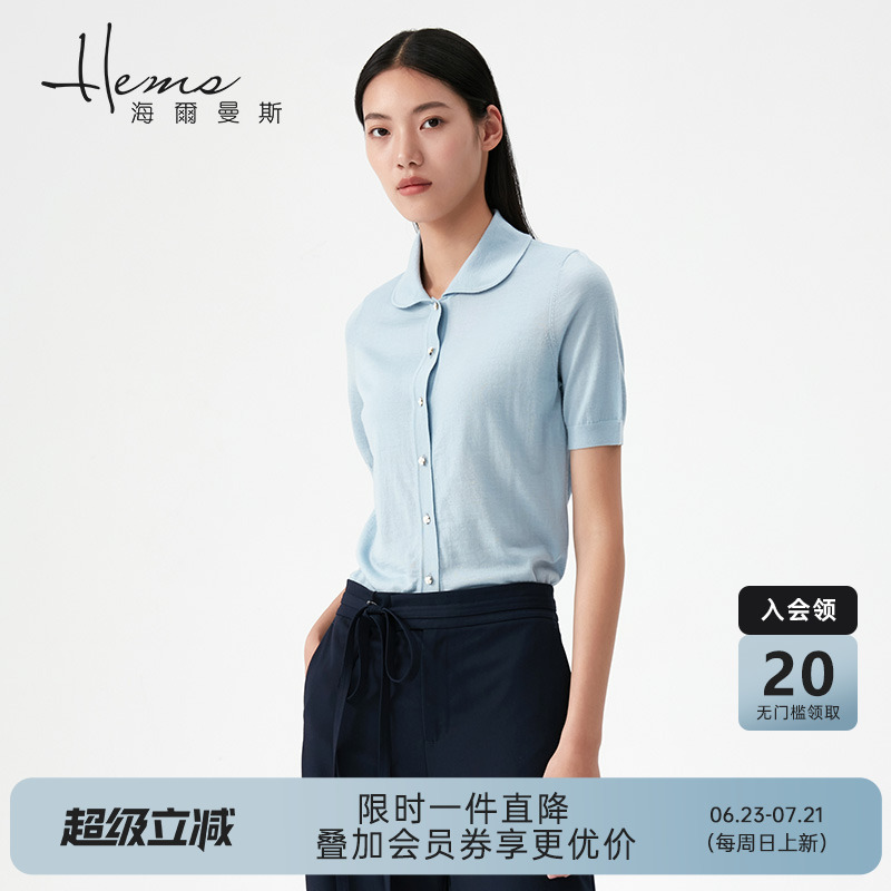海尔曼斯翻领短袖羊毛开衫