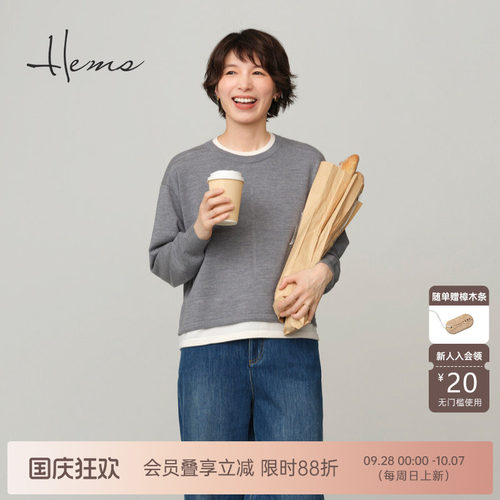 海尔曼斯25秋冬新品慵懒风48NM/2巴素兰亲肤云感羊毛针织250P3B41