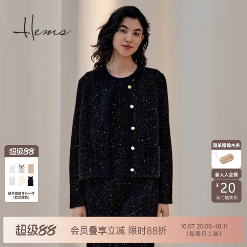 海尔曼斯山羊绒小香风羊绒外套