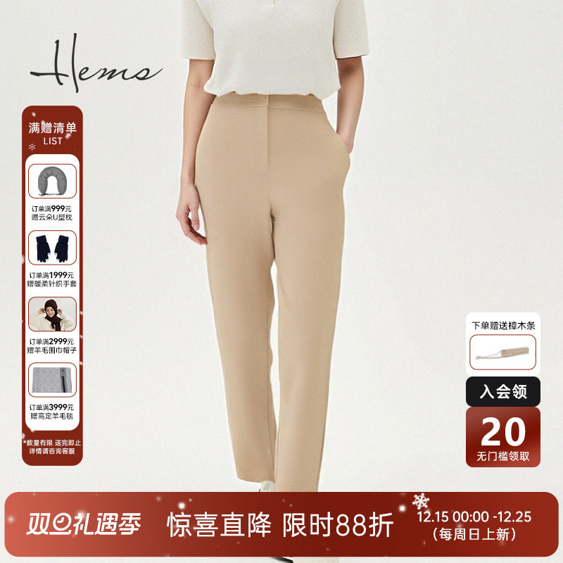 海尔曼斯春夏新品气质通勤干练百搭九分裤女D4604C99