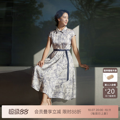 海尔曼斯气质优雅连衣裙