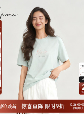 海尔曼斯新品全棉清新柠檬薄荷曼波绿叠穿百搭圆领短袖T恤BB01506