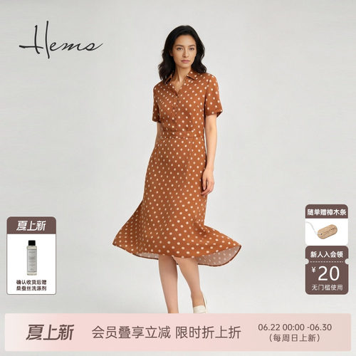 海尔曼斯气质优雅连衣裙