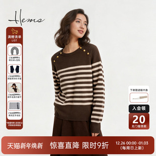 海尔曼斯25秋冬新品 240G3D41 精英衣橱英伦气质通勤肩扣设计针织衫