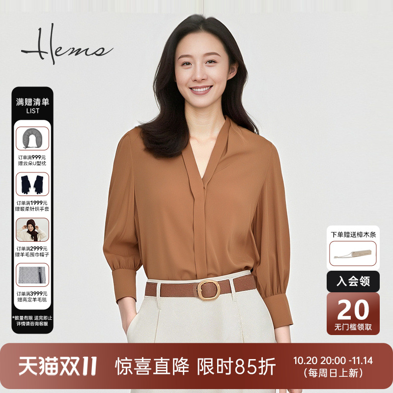 海尔曼斯25早秋新品高智感通勤百搭职业V领桑蚕丝衬衫22846A93