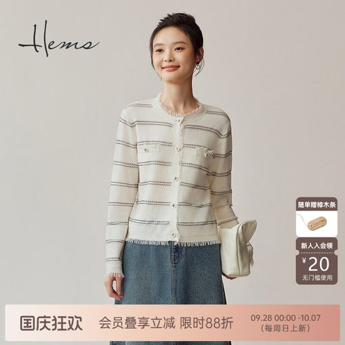 海尔曼斯26春季新款云感亲肤知性气质小香风精纺羊毛开衫25947A4E