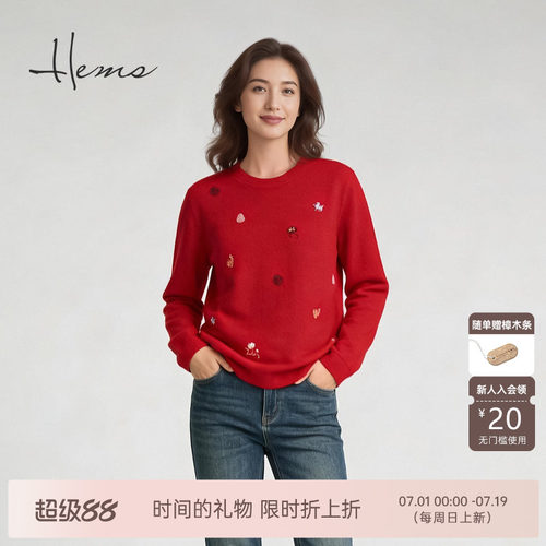 海尔曼斯25冬季新品马年限定骏马鸿运刺绣圆领羊毛针织衫250M2B41
