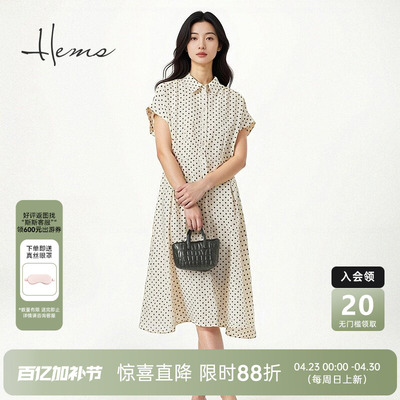 海尔曼斯休闲桑蚕丝连衣裙