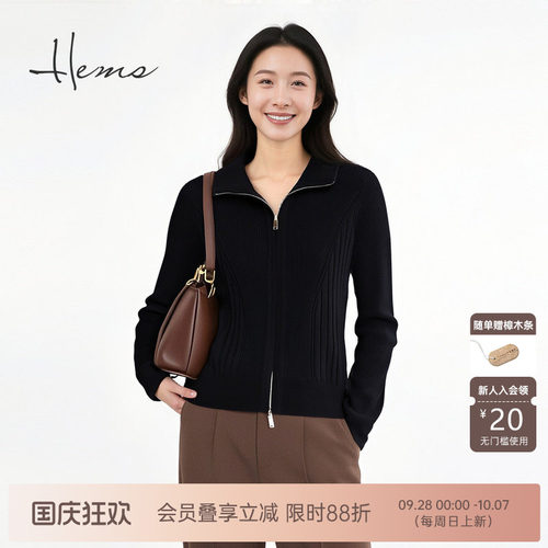 海尔曼斯25早秋新品通勤简约百搭修身Polo拉链羊毛开衫D4955B4R