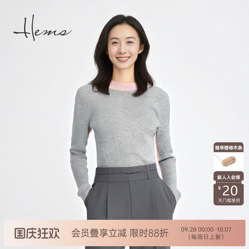 海尔曼斯25早秋新品新氧少女马卡龙撞色云感羊毛针织衫D4999D4E