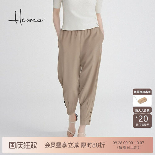 自然腰休闲海尔曼斯休闲裤
