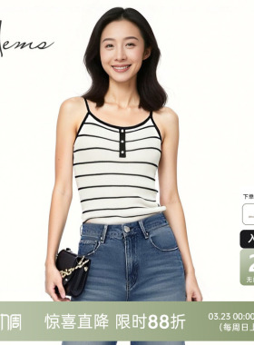 海尔曼斯春夏新品法式复古经典条纹吊带背心修身显瘦百搭D4918C97