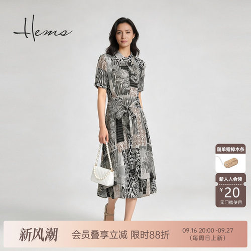 海尔曼斯气质优雅连衣裙