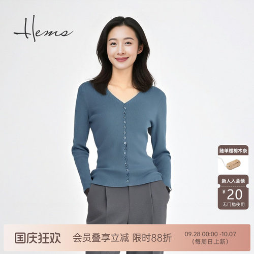 海尔曼斯25早秋新品V领排扣设计款长袖云感羊毛针织衫23054A4R