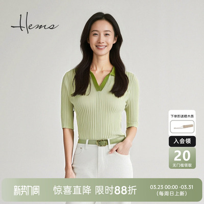 海尔曼斯春夏新品轻盈miu系Polo毛衫针织短袖上衣女D2915A41