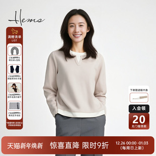 女240L7D41 精英衣橱舒适通勤假两件云感羊毛衫 海尔曼斯25冬季 新品