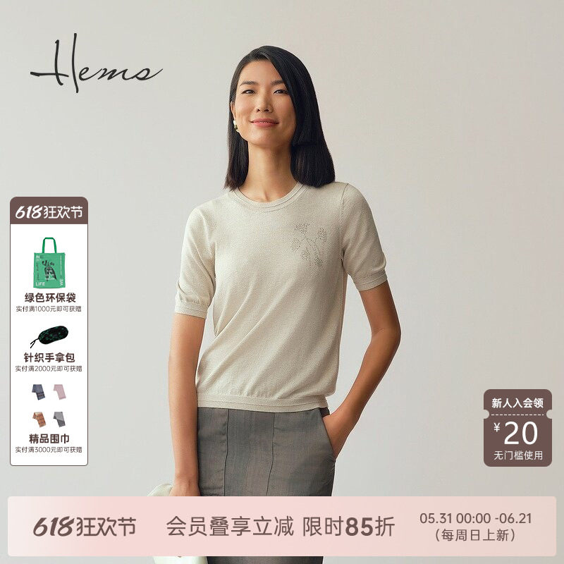 海尔曼斯25春夏新品海百合轻薄棉丝绒低圆领短袖针织女25046C3E