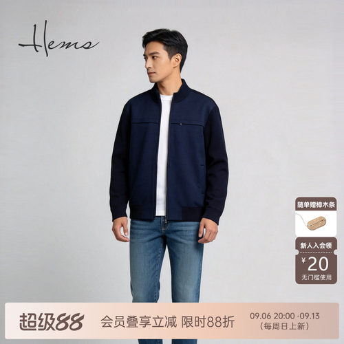 海尔曼斯26秋季新款商务休闲男士舒适派羊毛立领针织外套26C02D1J