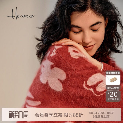 海尔曼斯山羊绒V领羊绒衫