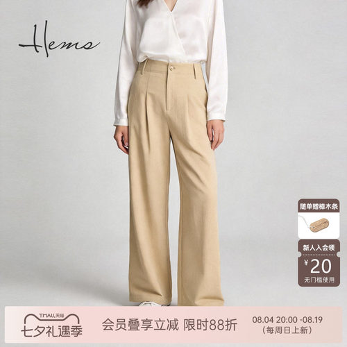自然腰休闲海尔曼斯休闲裤