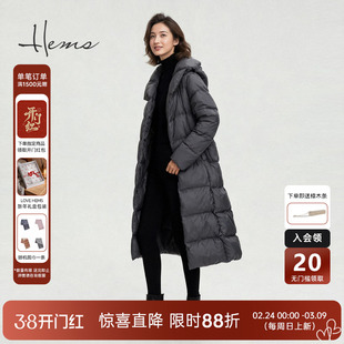 海尔曼斯25冬季新品精英衣橱轻量蓬松保暖气质长款羽绒服246V2B81
