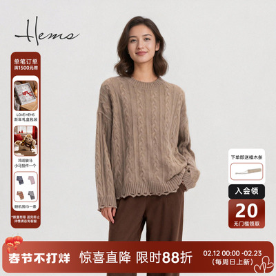 海尔曼斯25秋冬新品老钱风复古高智感通勤圆领麻花羊毛衫D4950D41