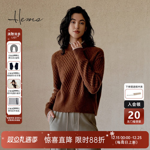 海尔曼斯长袖山羊绒羊绒衫