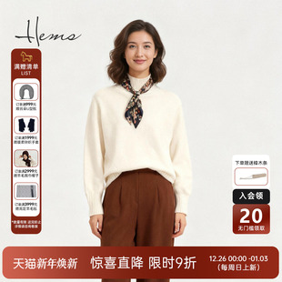 海尔曼斯25秋冬新品 D3905D41 通勤休闲松弛感半高领云感亲肤羊毛衫