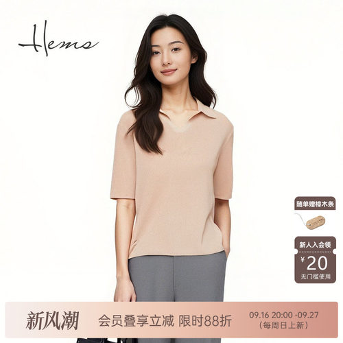 海尔曼斯25春夏新品高智感Polo领呼吸感轻盈桑蚕丝短袖T240A5C6E