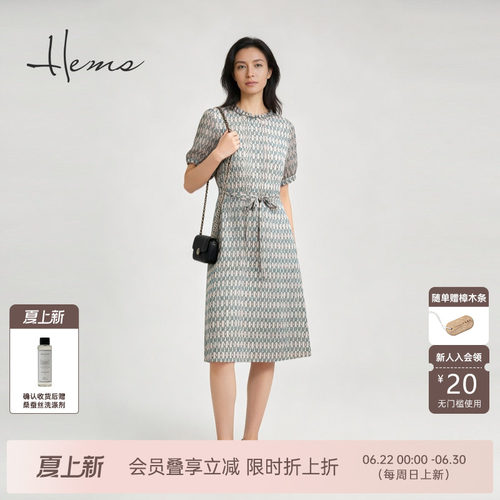海尔曼斯气质优雅桑蚕丝连衣裙
