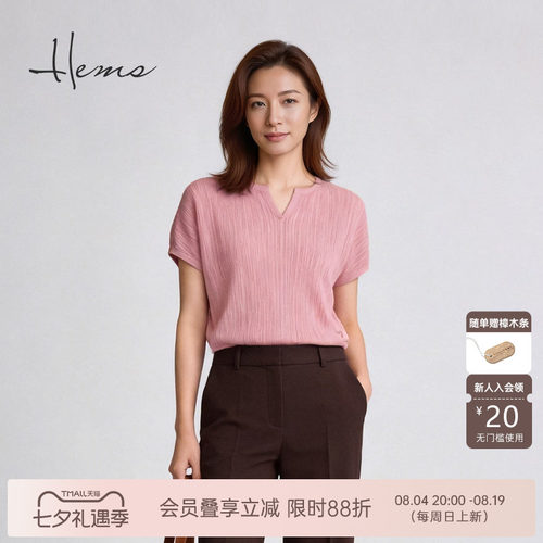 海尔曼斯26春季新款老钱松弛感通勤亲肤云柔羊毛短袖小衫2603CA4E