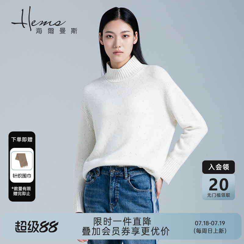 海尔曼斯半高领长袖羊绒衫