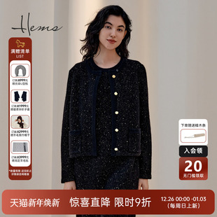 款 海尔曼斯羊绒圆领小香风外套金豆纱经典 240J9B7R 门店同款