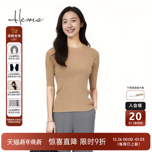 海尔曼斯春夏新品 圆领针织T恤女D0935D40 云感轻盈羊毛坑条修身