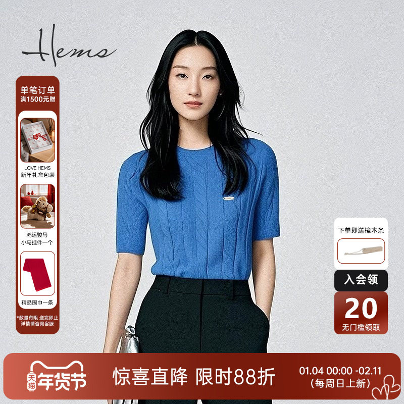 海尔曼斯新品100%山羊绒老钱风复古麻花圆领短袖TH3916D71