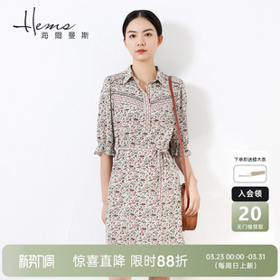 裙五分袖 海尔曼斯桑蚕丝方领连衣裙撞色衬衫 真丝长裙 门店同款