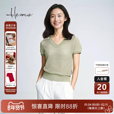 海尔曼斯春夏新品法式V领镂空简约通勤度假针织短袖T恤女24018C9E