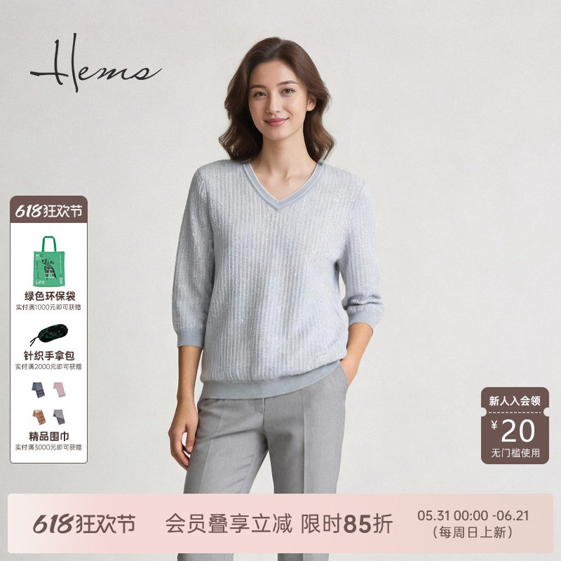 海尔曼斯26春季新款高质感通勤亲肤超细羊毛V领短袖针织2600SA4E